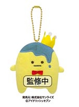 "IDOLiSH7" Mascot King Pudding Izumi Iori