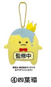 "IDOLiSH7" Mascot King Pudding Yotsuba Tamaki