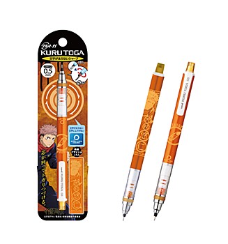 呪術廻戦 クルトガ 1 虎杖悠仁 ("Jujutsu Kaisen" Kuru Toga Mechanical Pencil 1 Itadori Yuji)