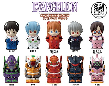 "Evangelion" Soft Vinyl Puppet Mascot