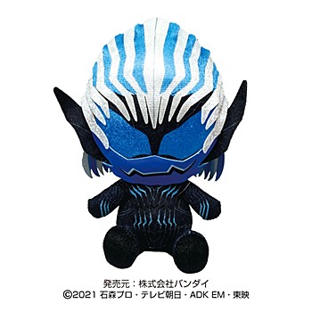 "Kamen Rider Revice" Chibi Plush Devil Vice