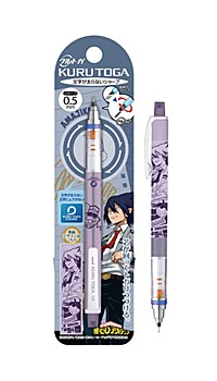 僕のヒーローアカデミア クルトガ Vol.4 11 天喰環 ("My Hero Academia" Kuru Toga Mechanical Pencil Vol. 4 11 Amajiki Tamaki)