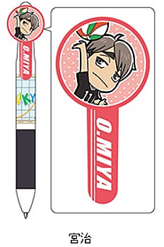 "Haikyu!!" 3 Color Ballpoint Pen Miya Osamu
