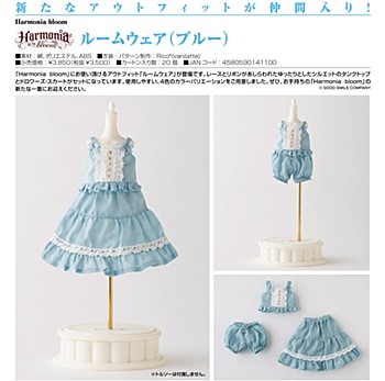 [product image]Harmonia bloom Room Wear (Blue)