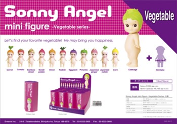 Sonny Angel Mini Figure Vegetable Series