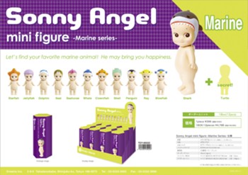 ソニーエンジェル ミニフィギュア マリンシリーズ リニューアル版 (Sonny Angel Mini Figure Marine Series)