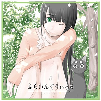 "Flying Witch" Microfiber Handkerchief Sunlight Filtering through Trees