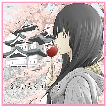 "Flying Witch" Microfiber Handkerchief Candy Apple
