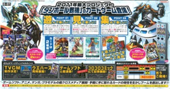 "Danball Senki" LBX Battle Card Game Booster Pack