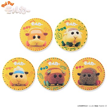 PUI PUI モルカー 布缶バッジ(5種セット) ("PUI PUI Molcar" Cloth Can Badge (5 Set))