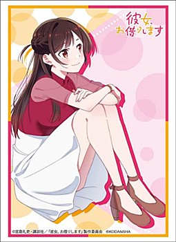 ブシロードスリーブコレクション ハイグレード Vol.2864 彼女、お借りします 水原千鶴 Part.2 (Bushiroad Sleeve Collection High-grade Vol. 2864 "Rent-A-Girlfriend" Mizuhara Chizuru Part. 2)