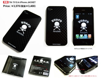 BSF 7th T.F.O.A iPhone4/4S ジャケット ("Crows x Worst" BSF 7th T.F.O.A iPhone 4/4S Jacket)