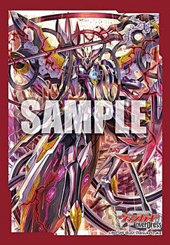 Bushiroad Sleeve Collection Mini Vol. 514 "Card Fight!! Vanguard overDress" Cardinal Deus, Orfist