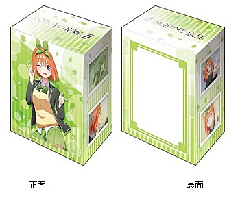 Bushiroad Deck Holder Collection V3 Vol. 25 "The Quintessential Quintuplets Season 2" Nakano Yotsuba