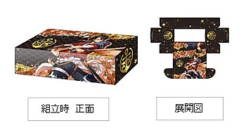 ブシロードストレイジボックスコレクション V2 Vol.10 刀剣乱舞-ONLINE- 陸奥守吉行 2021Ver. (Bushiroad Storage Box Collection V2 Vol. 10 "Touken Ranbu -ONLINE-" Mutsunokami Yoshiyuki 2021 Ver.)