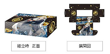 Bushiroad Storage Box Collection V2 Vol. 11 "Touken Ranbu -ONLINE-" Yamanbagiri Kunihiro 2021 Ver.