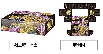 Bushiroad Storage Box Collection V2 Vol. 12 "Touken Ranbu -ONLINE-" Hachisuka Kotetsu 2021 Ver.