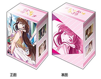 Bushiroad Deck Holder Collection V2 Vol. 1344 "Rent-A-Girlfriend" Mizuhara Chizuru Part. 4
