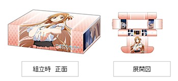 Bushiroad Storage Box Collection Vol. 468 "Sword Art Online -Alicization-" Yuuki Asuna