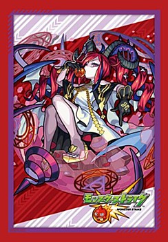 Bushiroad Sleeve Collection Mini Vol. 525 "Monster Strike" Laplace