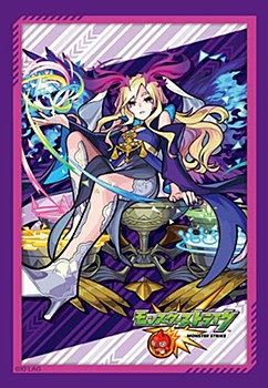Bushiroad Sleeve Collection Mini Vol. 532 "Monster Strike" Lucifer