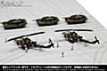 ジオラマシート 1/144 陸上部隊展開セットC 冬季 (Diorama Sheet 1/144 Military Field Set C Winter)