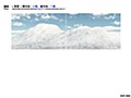 ジオラマシート FREE 雪山背景