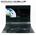ジオラマシート NEO FREE 宇宙船セット (Diorama Sheet NEO FREE Spacecraft Set)