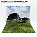 ジオラマシート NEO FREE 低木草原セット (Diorama Sheet NEO FREE Grassland Set)
