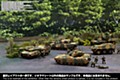 ジオラマシート FREE 陸上部隊展開セット (Diorama Sheet FREE Military Field Set)
