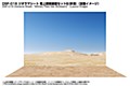 ジオラマシート FREE 陸上部隊展開セットB 砂漠 (Diorama Sheet FREE Military Field Set B Desert)
