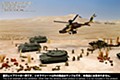 ジオラマシート FREE 陸上部隊展開セットB 砂漠 (Diorama Sheet FREE Military Field Set B Desert)