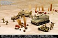 Diorama Sheet FREE Military Field Set B Desert