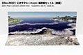 Diorama Sheet mini Coastline Set A