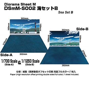 Diorama Sheet M Sea Set B