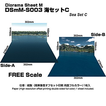 Diorama Sheet M Sea Set C