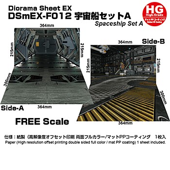 ジオラマシート EX-HG 宇宙船セットA (Diorama Sheet EX-HG Space Ship Set A)
