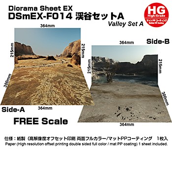 ジオラマシート EX-HG 渓谷セットA (Diorama Sheet EX-HG Valley Set A)