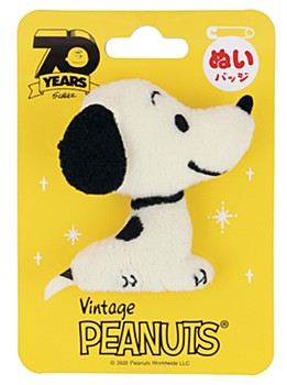 PEANUTS 1950s ヴィンテージスヌーピー ぬいバッジ おすわり ("PEANUTS" 1950s Vintage Snoopy Plush Badge Osuwari)