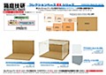 ジオラマシートEX F001 トイレセットA (Diorama Sheet EX F001 Toilet Set A)