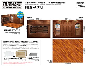 ジオラマルームMセット011 書斎-A01(シール貼付け済) (Diorama Room M SET-011 Study A1 (Sticker already attached))