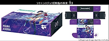 Bushiroad Storage Box Collection Vol. 154 "Luck & Logic" Kourin no Kagura, Mana