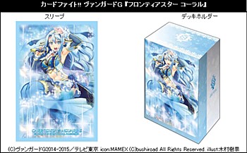 Bushiroad Sleeve & Deck Holder Collection Vol. 4 "Cardfight!! Vanguard G" Frontier Star, Coral