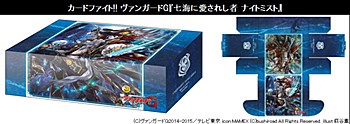 Bushiroad Storage Box Collection Vol. 166 "Cardfight!! Vanguard G" Loved by the Seven Seas, Nightmist