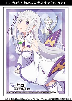 Bushiroad Sleeve Collection High-grade Vol. 1077 "Re:Zero kara Hajimeru Isekai Seikatsu" Emilia