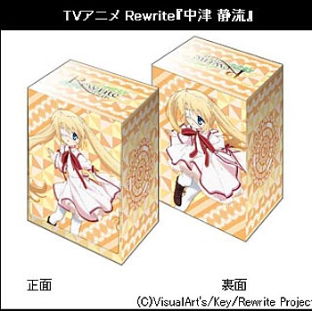 Bushiroad Deck Holder Collection V2 Vol. 44 TV Anime "Rewrite" Nakatus Shizuru