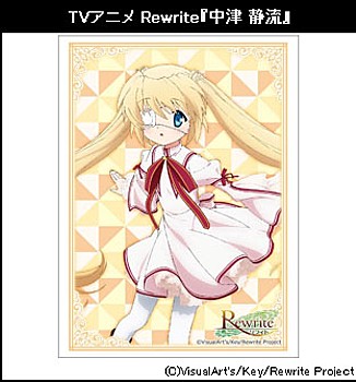 Bushiroad Sleeve Collection High-grade Vol. 1091 TV Anime "Rewrite" Nakatus Shizuru