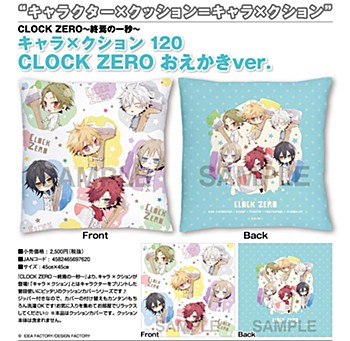 "CLOCK ZERO" Chara x Cushion 120 CLOCK ZERO Drawing Ver.