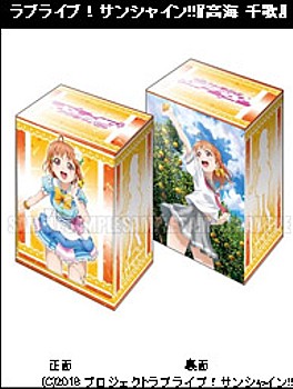 Bushiroad Deck Holder Collection V2 Vol. 64 "Love Live! Sunshine!!" Takami Chika