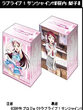 Bushiroad Deck Holder Collection V2 Vol. 65 "Love Live! Sunshine!!" Sakurauchi Riko